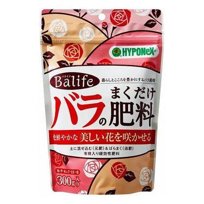 Balife rose/flowering plant granular fertilizer 300g