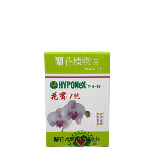 HYPONeX - 日本花寶1號 7-6-19 蘭花及球根莖植物用速效水溶性粉劑肥料