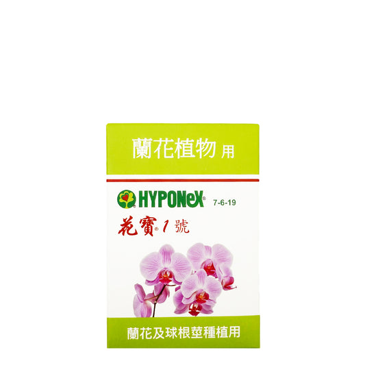 HYPONeX - 日本花寶1號 7-6-19 蘭花及球根莖植物用速效水溶性粉劑肥料