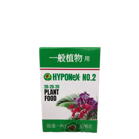 HYPONeX - 日本花寶2號 20-20-20 一般植物用速效水溶性粉劑園藝肥料 - 30g