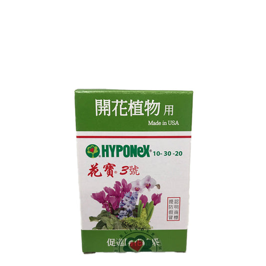 HYPONeX - 日本花寶3號 10-30-20 開花用速效水溶性粉劑園藝肥料 - 30g