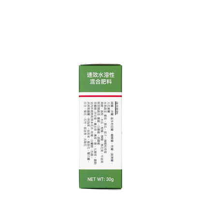 HYPONeX - 日本花寶3號 10-30-20 開花用速效水溶性粉劑園藝肥料