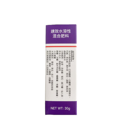 HYPONeX - Japan No.4 25-5-20 Water Soluble Powdery Plant Food for Foliage - 30g
