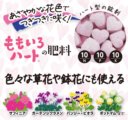 Hyponex開花植物10-10-10心形錠劑肥料 120g