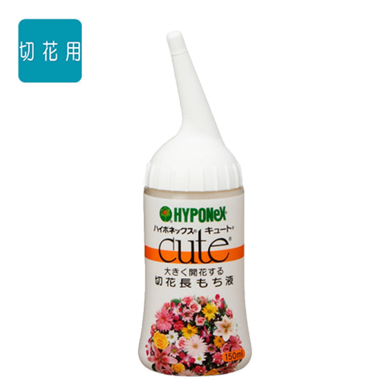 HYPONeX - 日本花寶CUTE鮮花/切花直接使用保鮮劑 園藝肥料 150ml