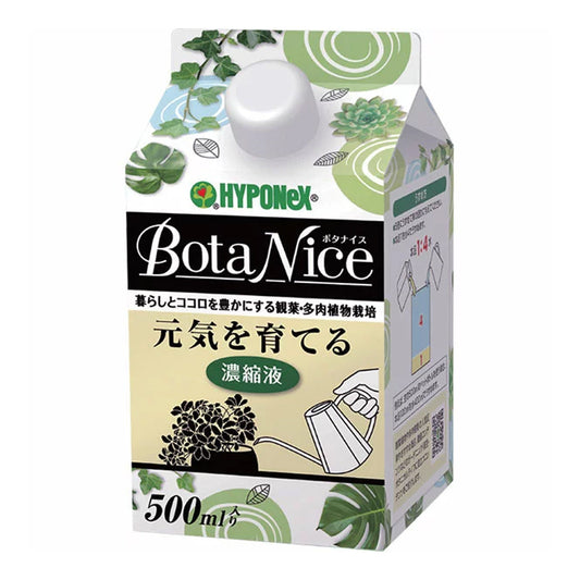 日本BotaNice元氣活力植物濃縮液 500ml