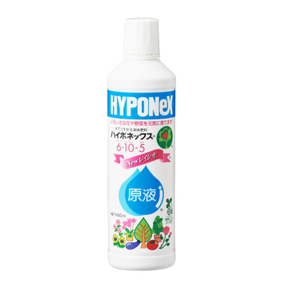 Japan 6-10-5 All Plant Concentrated Vitality Fertilizer 160ml
