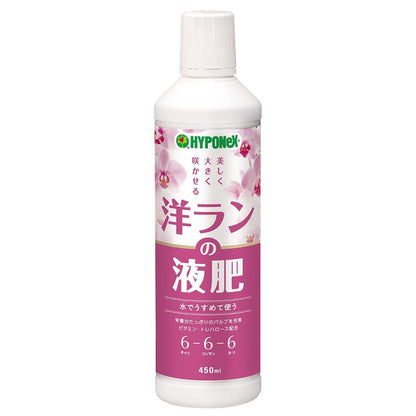 Japan Huabao Top Quality 5-5-5 Wild Vegetable Plant Special Organic Concentrate 450ml