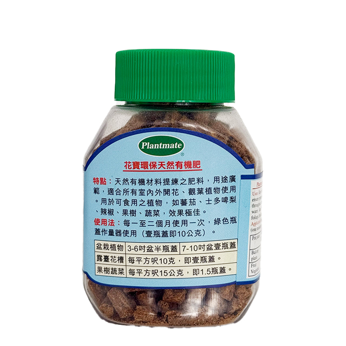 Environmentally friendly natural organic 4-2-3 granular fertilizer 100g