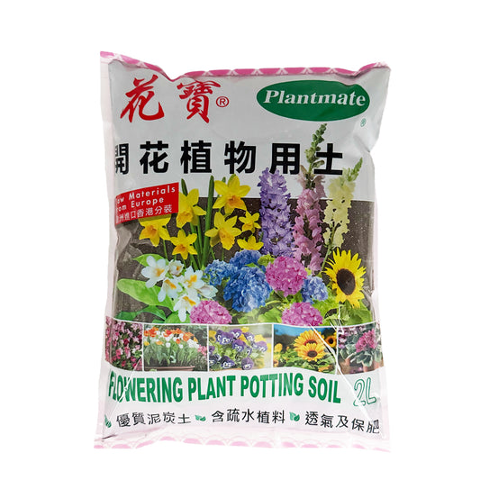 開花植物通用泥土 2.3L