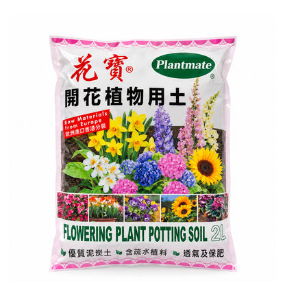 開花植物通用泥土 2L