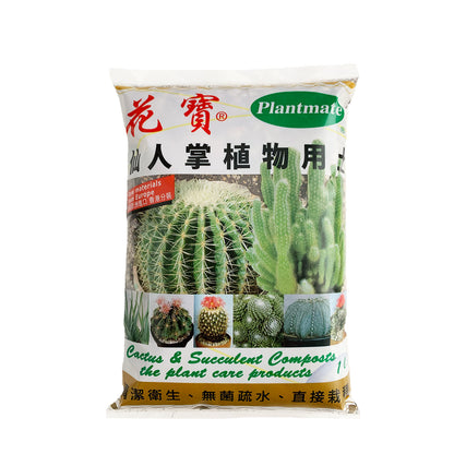 多肉/仙人掌類植物通用泥土 1L