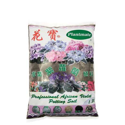 紫羅蘭專用泥炭土 - 1.2L 紫蘿蘭