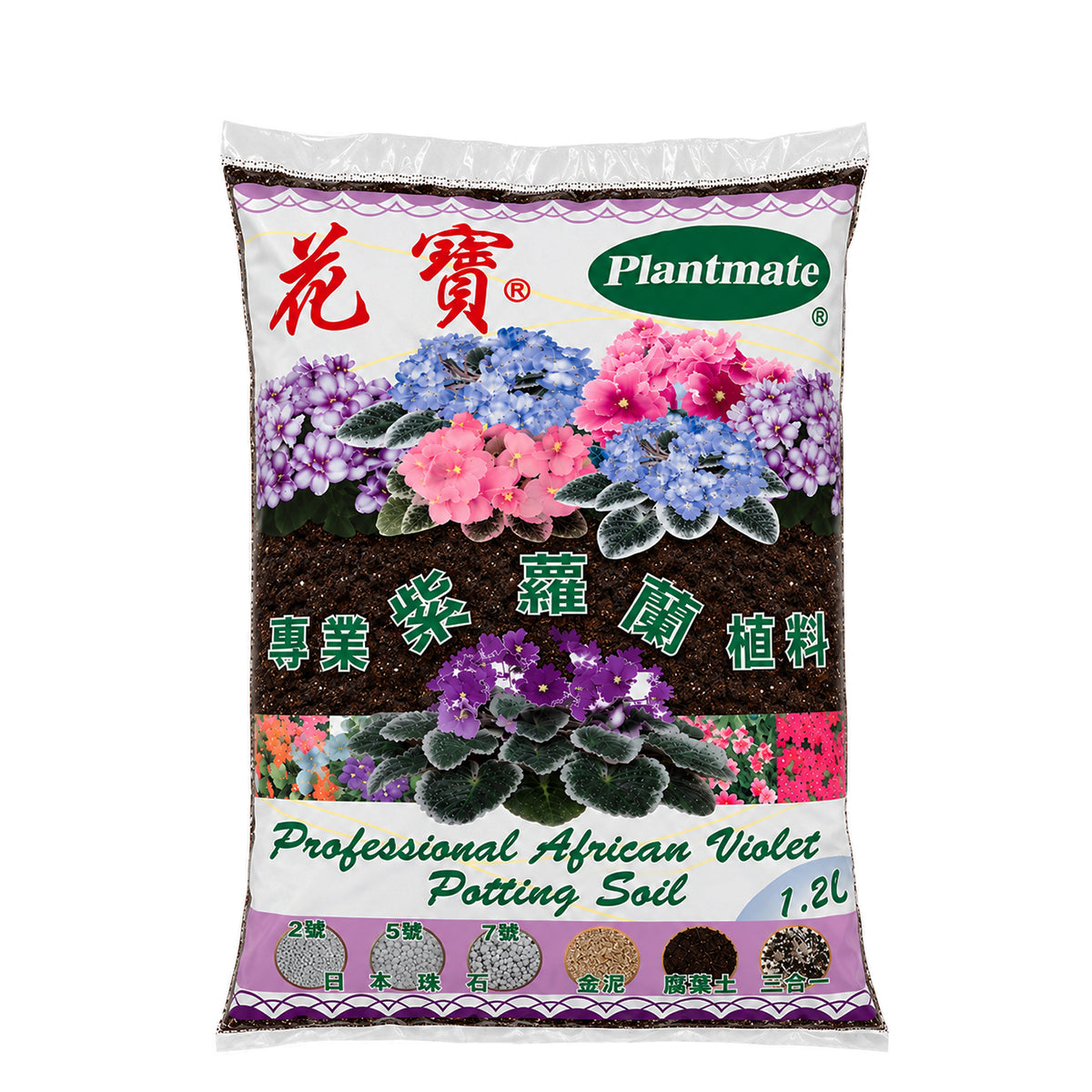 紫羅蘭專用泥炭土 - 1.2L 紫蘿蘭