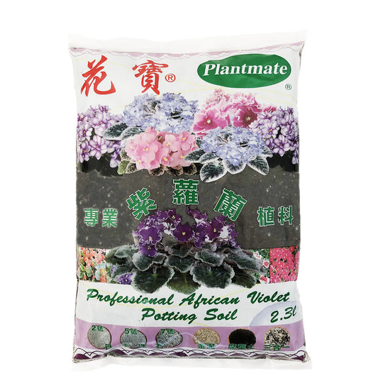 花寶 - 紫羅蘭專業三合一植料 (含泥炭土、日本珠石、金泥) 2.3L