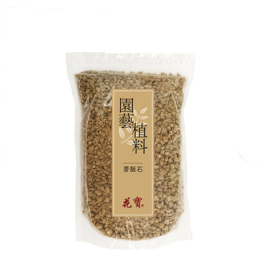 園藝植料 - 麥飯石 1KG