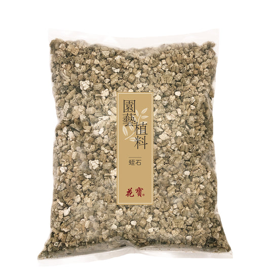 Large Vermiculite (5-8mm) 2L