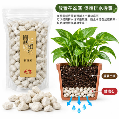 Pot Planting Stone Pebbles 1L