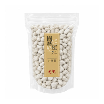 Pot Planting Stone Pebbles 1L