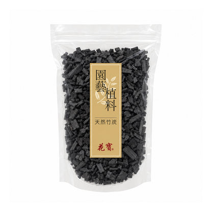 園藝種植 - 天然竹炭粒 1L