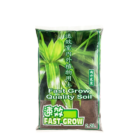 花寶 - 速效室內外植物用培植泥土 (含珍珠岩蛭石) 2.2L 園藝種植花泥 培養土