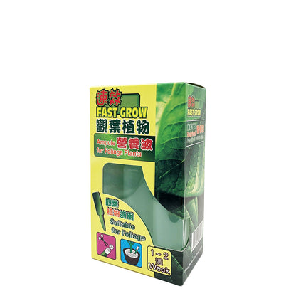 Fast-acting Ampule Fertilizer for foliage plants 35ml x 6 bottles