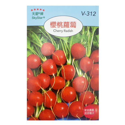 台灣天星牌園藝蔬果種子 - 櫻桃蘿蔔