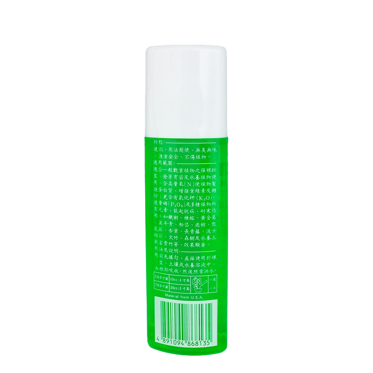 Leafmate Direct Application Plant Food 120ml