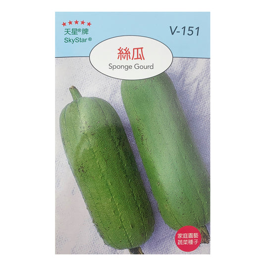 台灣天星牌園藝蔬果種子 - 絲瓜