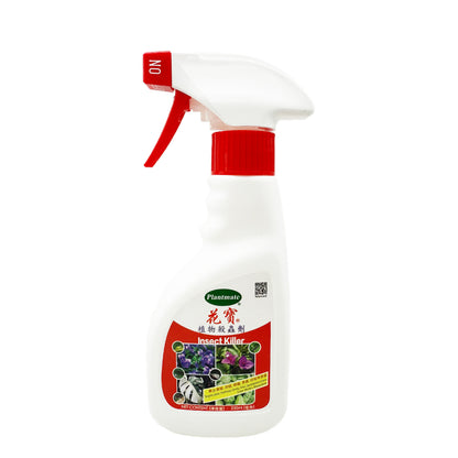 Plant Insecticide (Red) 230ml Insecticidal/ Insect Killer 