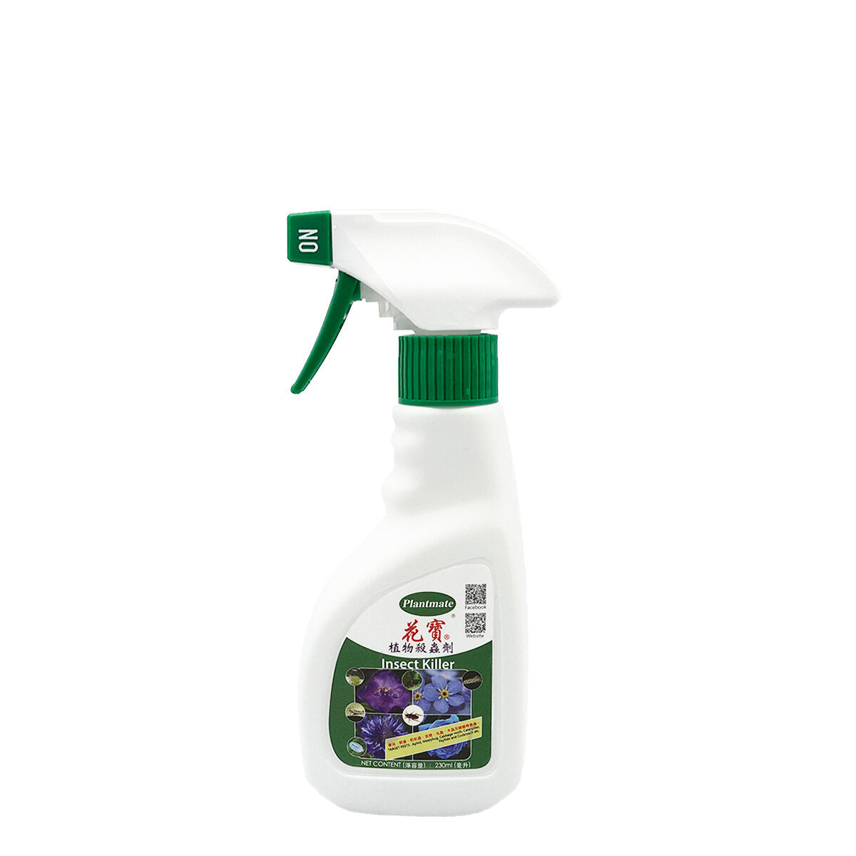 Plant Insecticide (Green) 230ml Insecticidal/ Insect Killer 