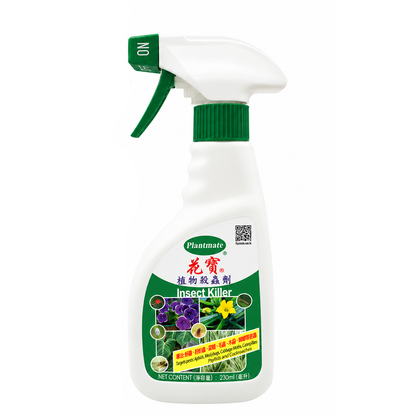 Plant Insecticide (Green) 230ml Insecticidal/ Insect Killer 