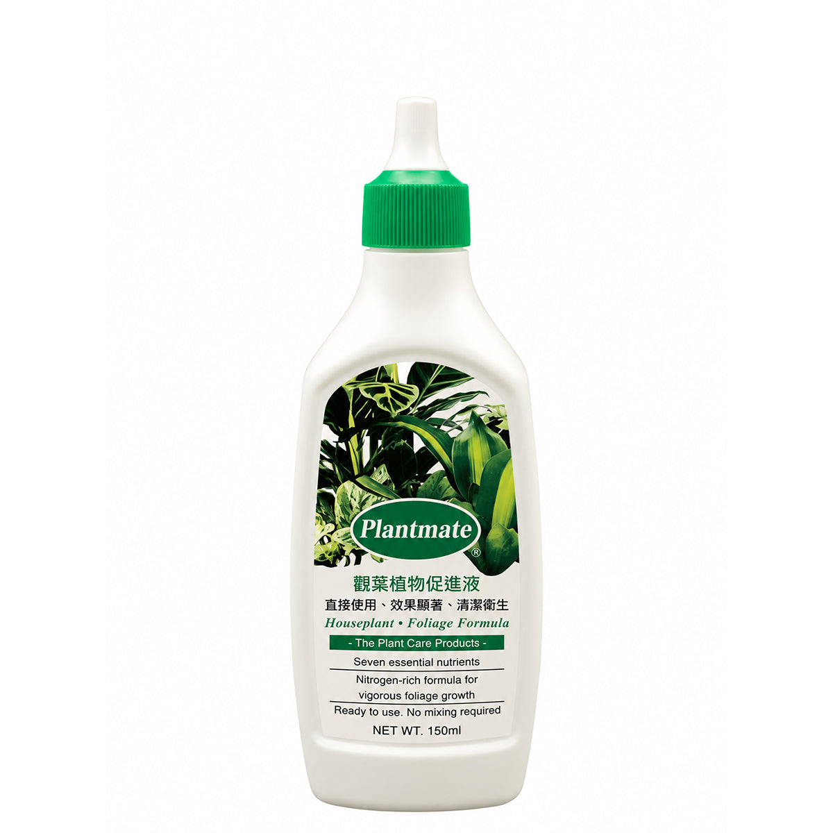 Ready to Use Liquid Plant Fertilizer with Houseplant and Foliage Formula 150ml