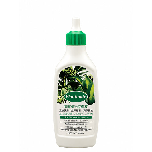 觀葉植物促進液 園藝長葉肥料 150ml