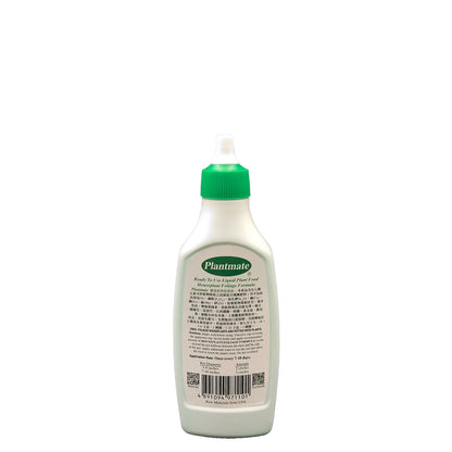 Ready to Use Liquid Plant Fertilizer with Houseplant and Foliage Formula 150ml