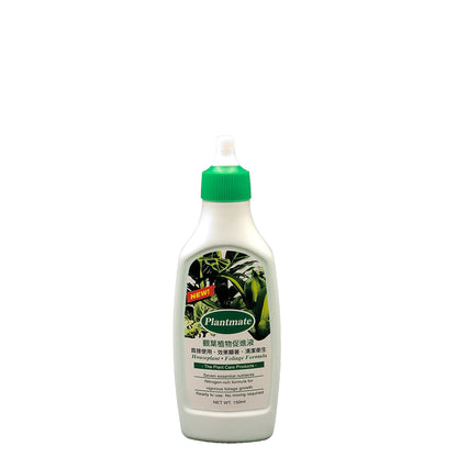 Ready to Use Liquid Plant Fertilizer with Houseplant and Foliage Formula 150ml