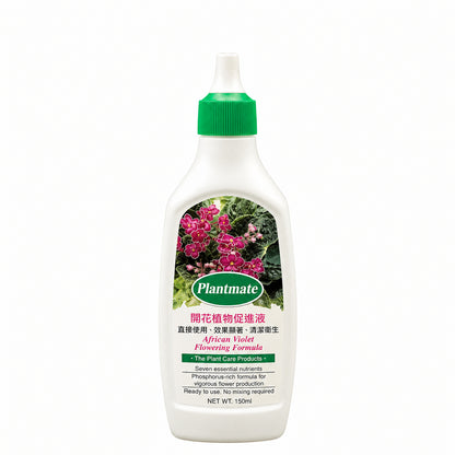 Ready to Use Liquid Plant Fertilizer with African Violet and Flowering Formula 150ml