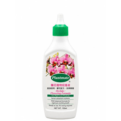 Ready to Use Liquid Plant Fertilizer with Orchids Formula 150ml