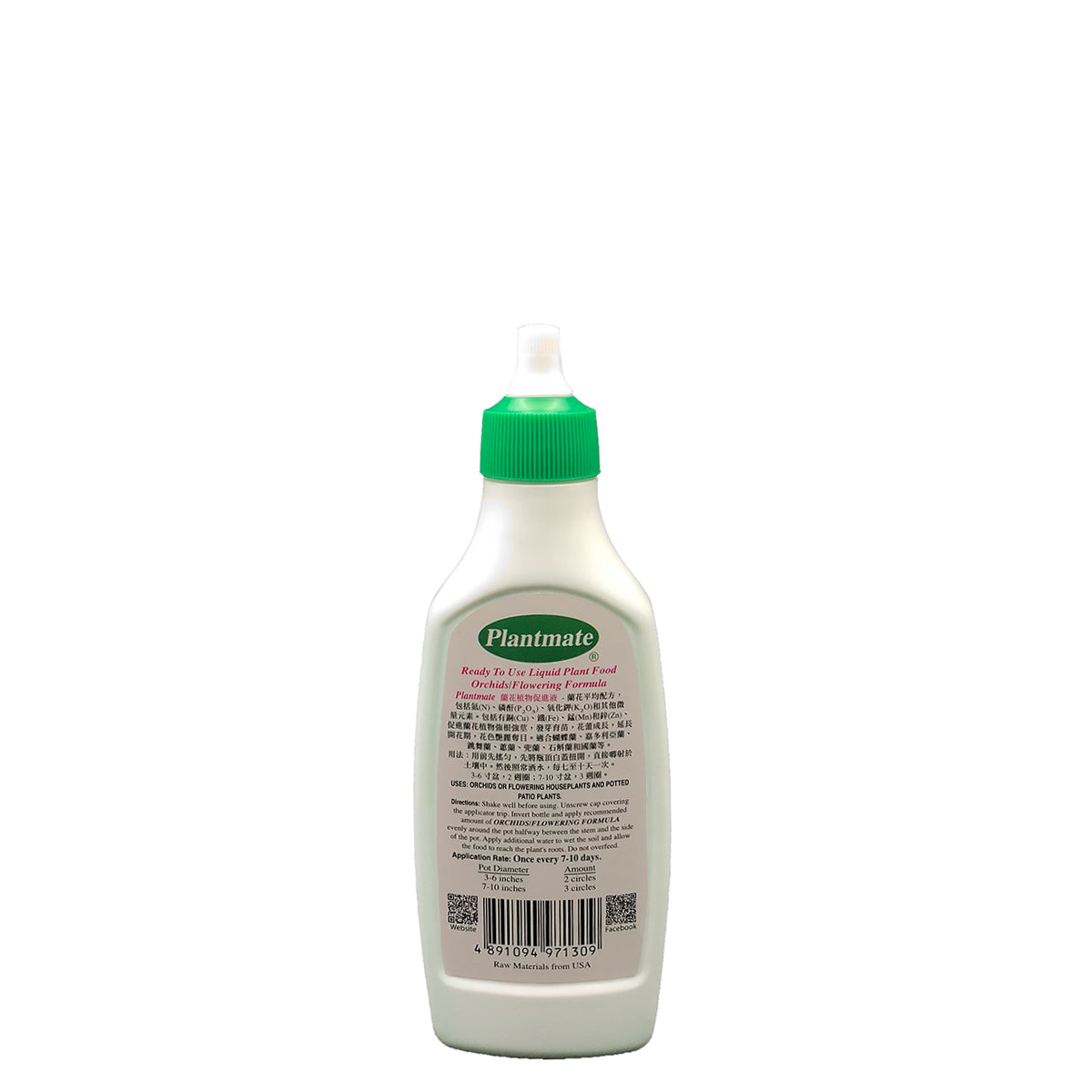 蘭花植物促進液 園藝蘭花肥料 150ml