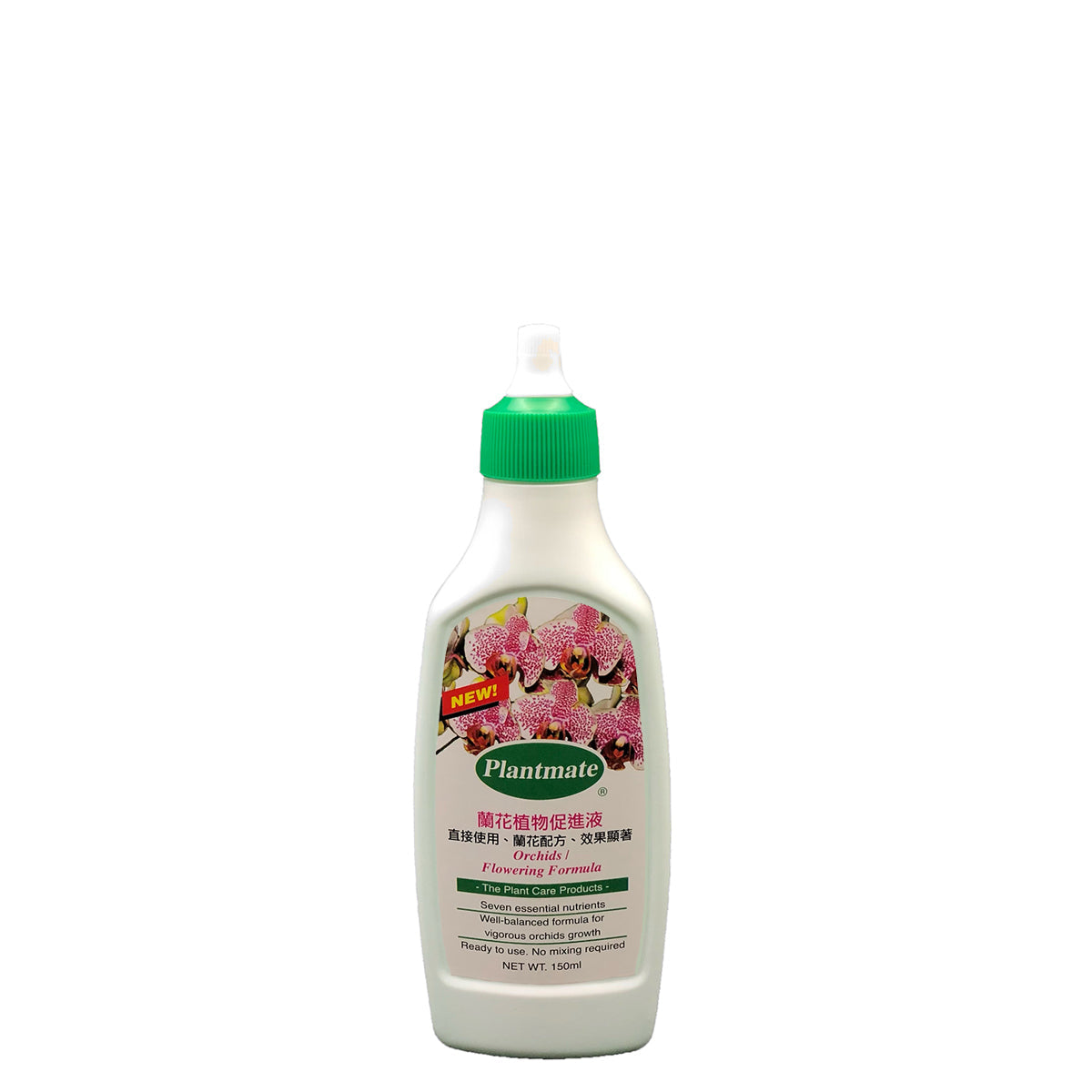 蘭花植物促進液 園藝蘭花肥料 150ml