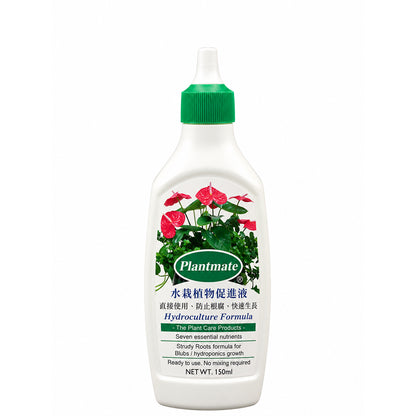 Ready to Use Liquid Plant Fertilizer with Hydrocultural Formula 150ml