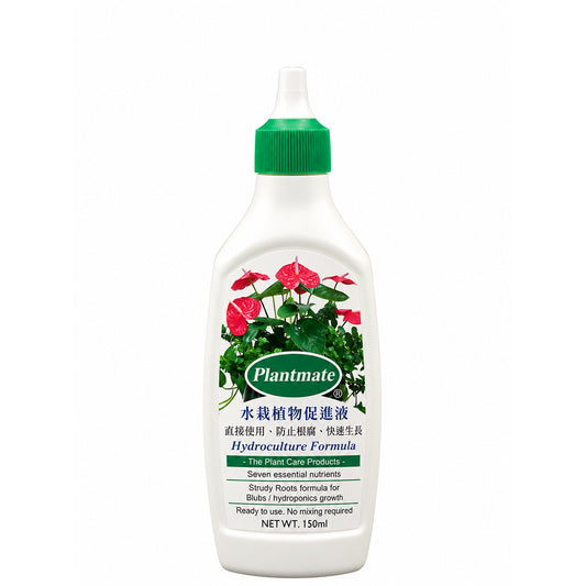Ready to Use Liquid Plant Fertilizer with Hydrocultural Formula 150ml
