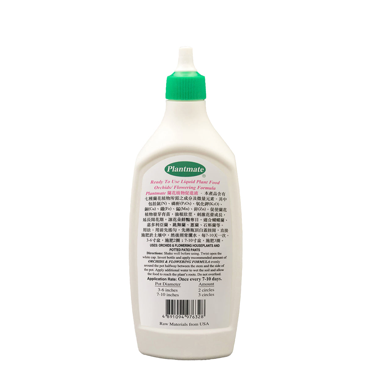 Plantmate -蘭花植物促進液 360ml