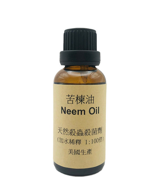 苦楝油 Neem Oil