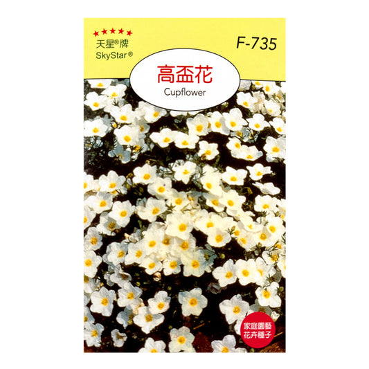 台灣天星牌園藝花卉種子 - 高盃花