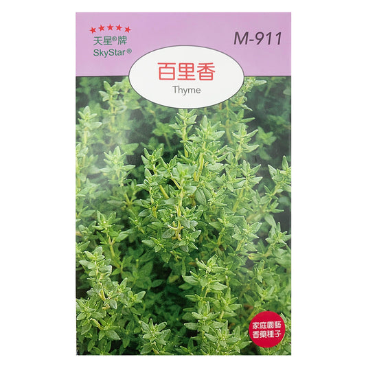 台灣天星牌園藝香草種子 - 百里香 Thyme Seeds