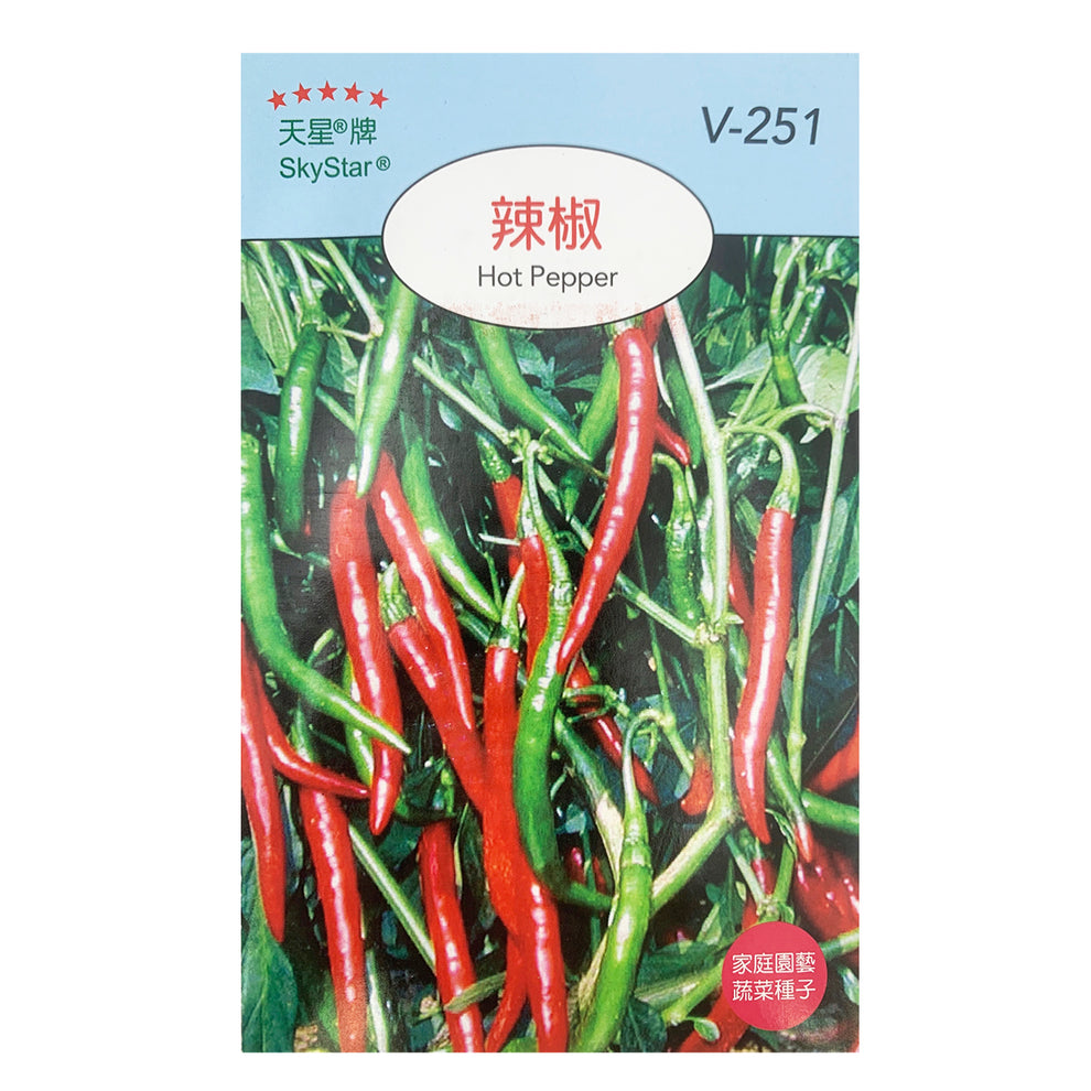 台灣天星牌園藝蔬果種子 - 辣椒 – 花寶