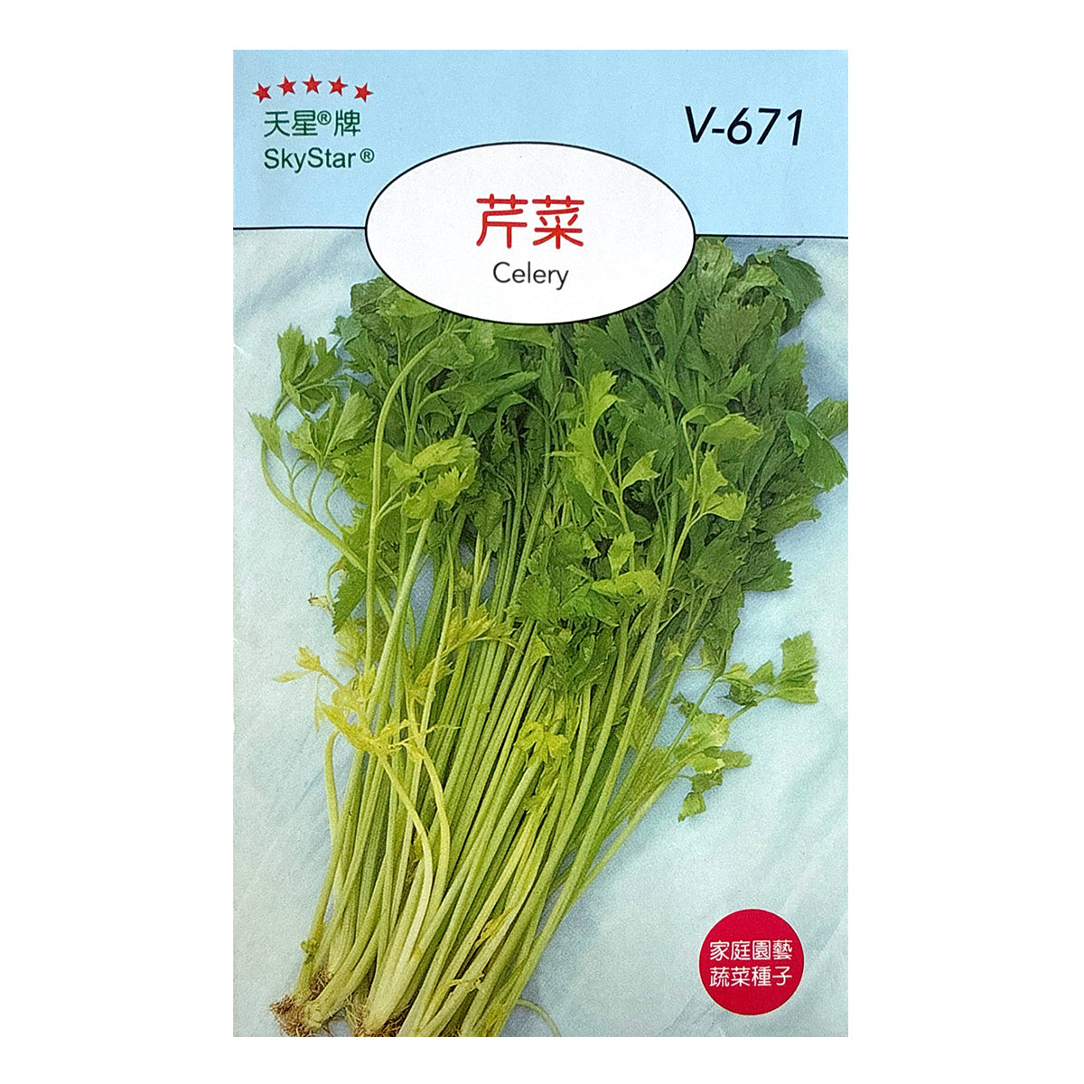 台灣天星牌園藝蔬果種子 - 芹菜 Celery Seeds