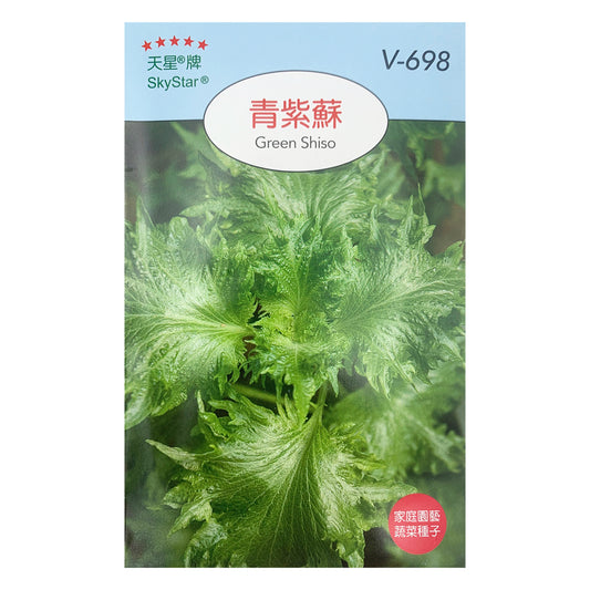 Taiwan SkyStar Brand Gardening Fruit and Vegetable Seeds-Green Shiso