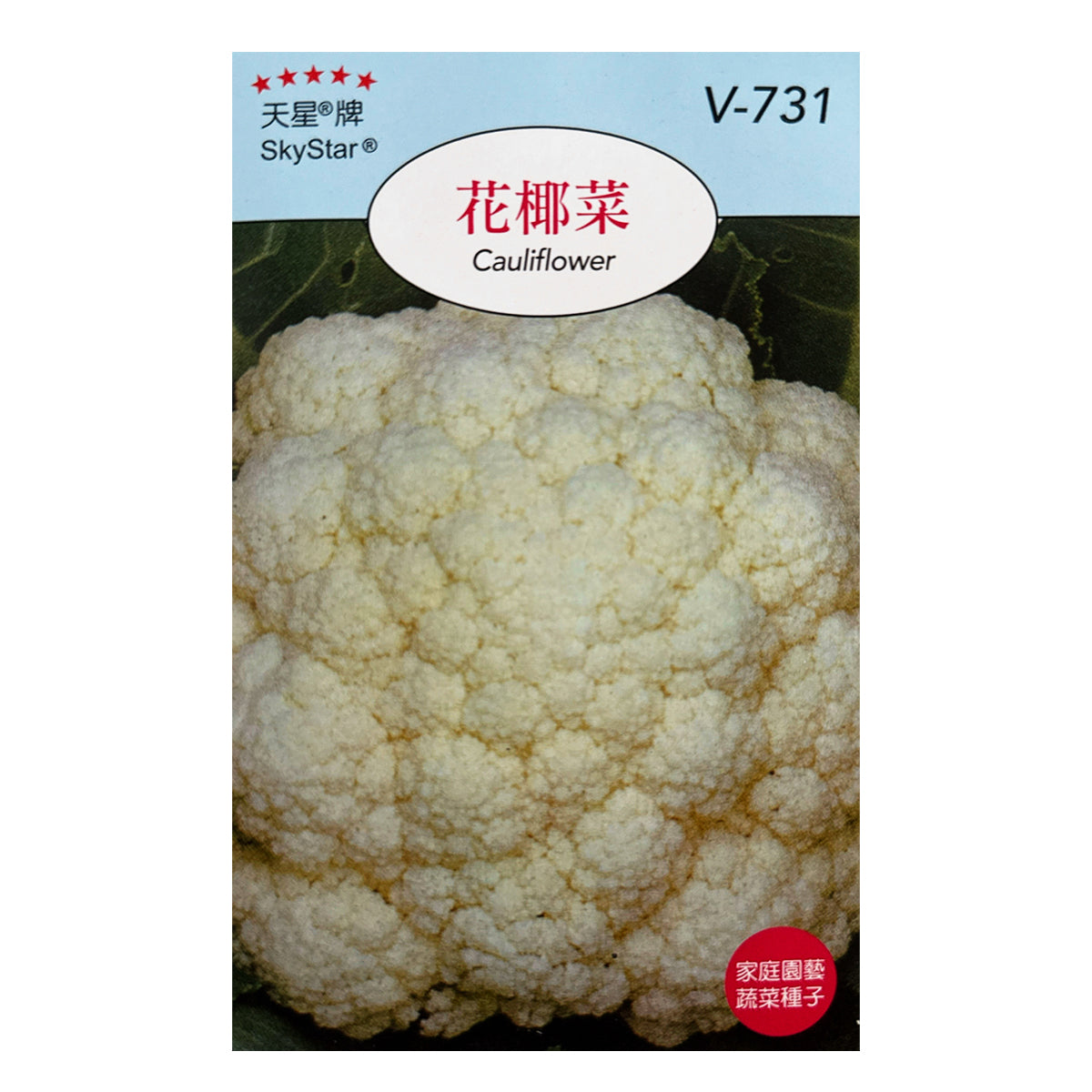 台灣天星牌園藝蔬果種子 - 花椰菜